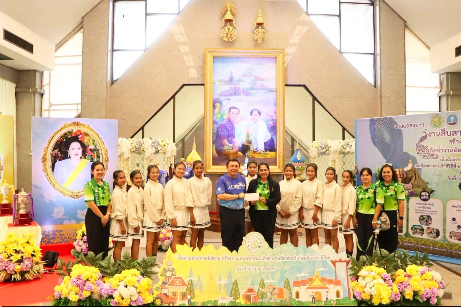 title - สำนักงานการปฏิรูปที่ดินเพื่อเกษตรกรรม (ส.ป.ก.) จัดงานแถลงข่าวการจัดงาน “สืบสานพระราชปณิธาน สร้างงานเกษตรกรรม เลิศล้ำหัตถศิลป์ ท่องเที่ยวถิ่นวิถีไทย” ณ ศูนย์ส่งเสริมและพัฒนาอาชีพเสริมนอกภาคการเกษตร (ศูนย์ศิลปาชีพ บางไทรฯ (เดิม))